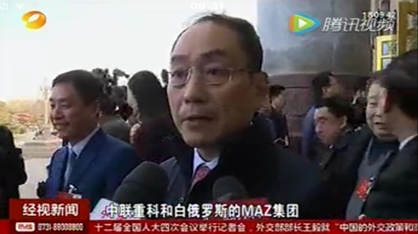 九游会重科