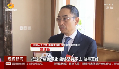 九游会重科